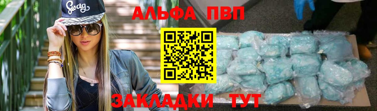 A PVP СК КРИС Муром