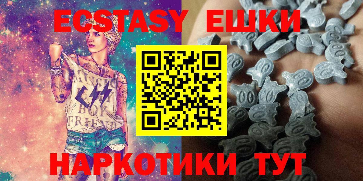 мориарти наркотические препараты  Вход с VPN  ЭКСТАЗИ  Муром  ЭКСТАЗИ DUBAI  Ecstasy Cube 