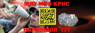 spice Анжеро-Судженск