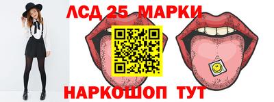 spice Анжеро-Судженск