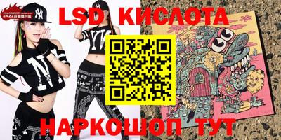 мяу мяу кристалл Ангарск