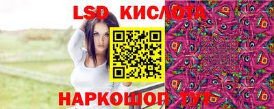 мяу мяу кристалл Ангарск