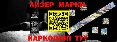 мяу мяу кристалл Ангарск