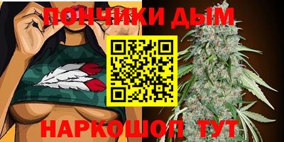 мяу мяу кристалл Ангарск