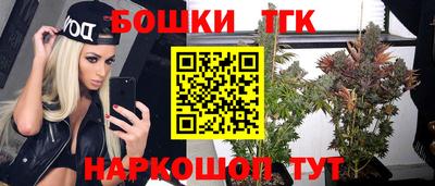 мяу мяу кристалл Ангарск