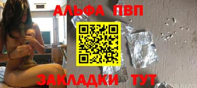 spice Анжеро-Судженск
