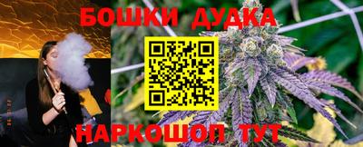 мяу мяу кристалл Ангарск