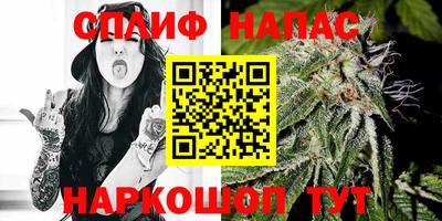 spice Анжеро-Судженск
