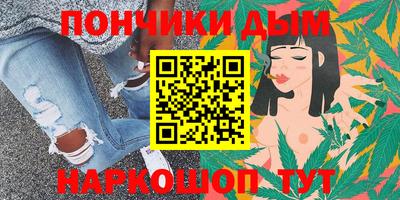 spice Анжеро-Судженск