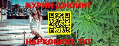 мяу мяу кристалл Ангарск