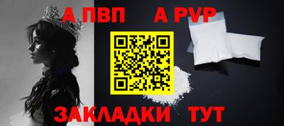 мяу мяу кристалл Ангарск