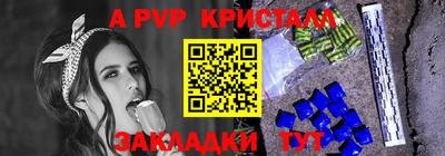 spice Анжеро-Судженск