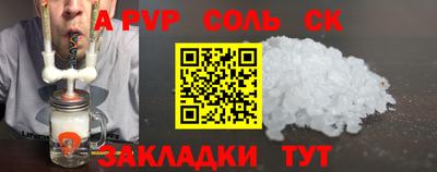 хмурый Анапа