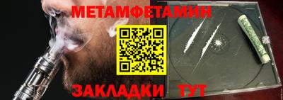 spice Анжеро-Судженск