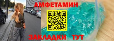 spice Анжеро-Судженск