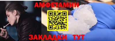хмурый Анапа
