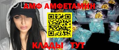 spice Анжеро-Судженск