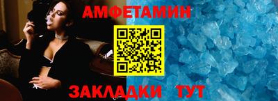 хмурый Анапа