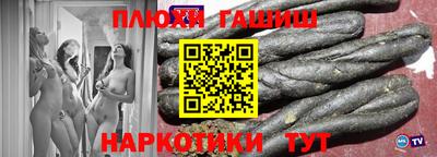 spice Анжеро-Судженск