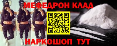spice Анжеро-Судженск