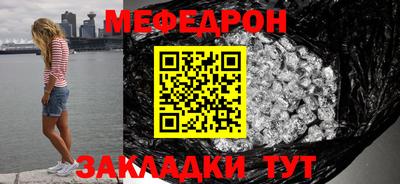 хмурый Анапа
