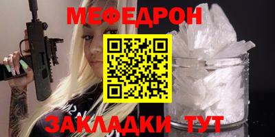 spice Анжеро-Судженск