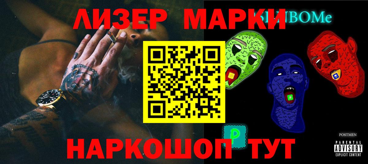 Муром  ЛСД экстази ecstasy  ОМГ ОМГ ссылки  ЛСД экстази кислота  Вход с VPN 