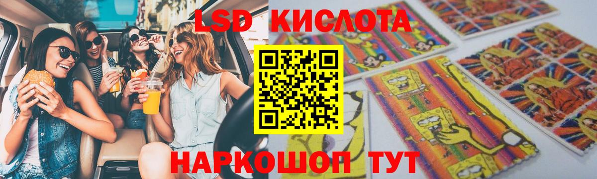 Лсд 25 экстази ecstasy Муром