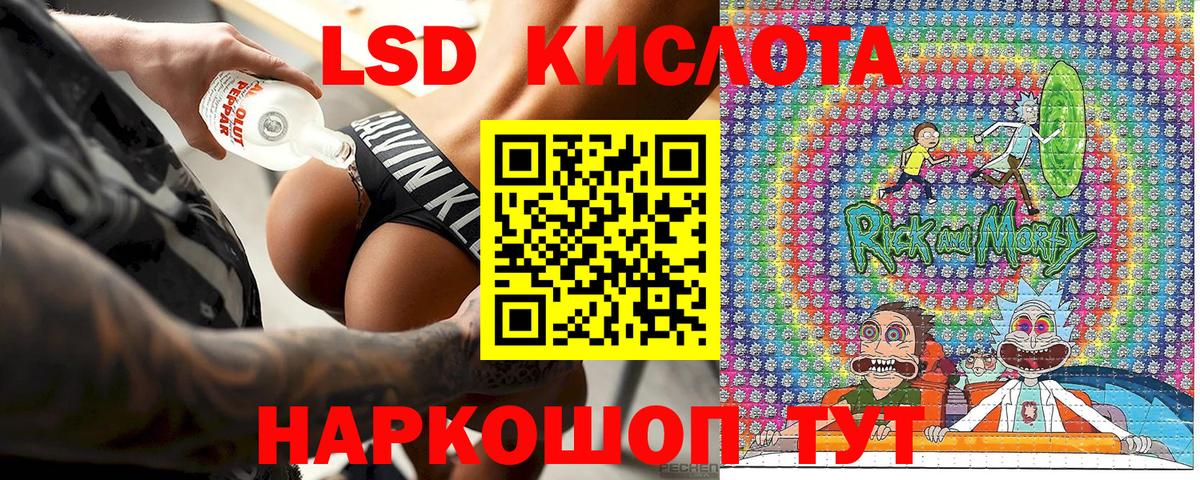 Наркотические марки 1,8мг Муром