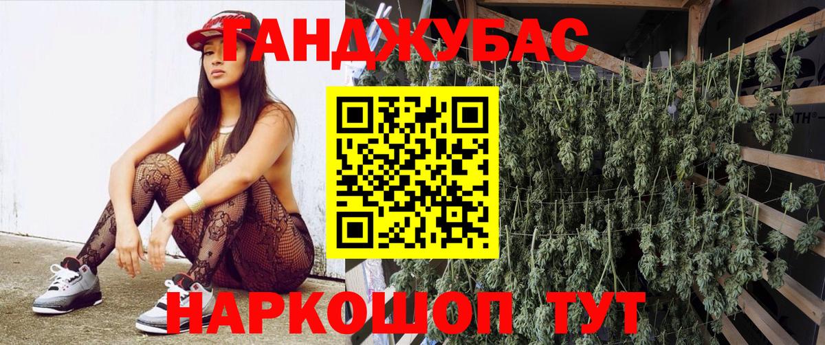 Бошки марихуана семена  Шишки марихуана марихуана  Муром  Вход с VPN  Шишки марихуана ГИДРОПОН 